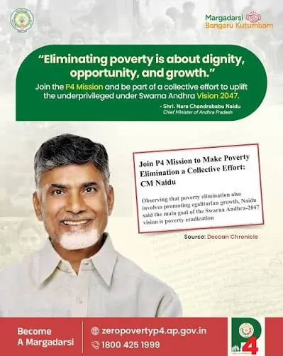 Margadarsi · Bangaru Kutumbam appeal