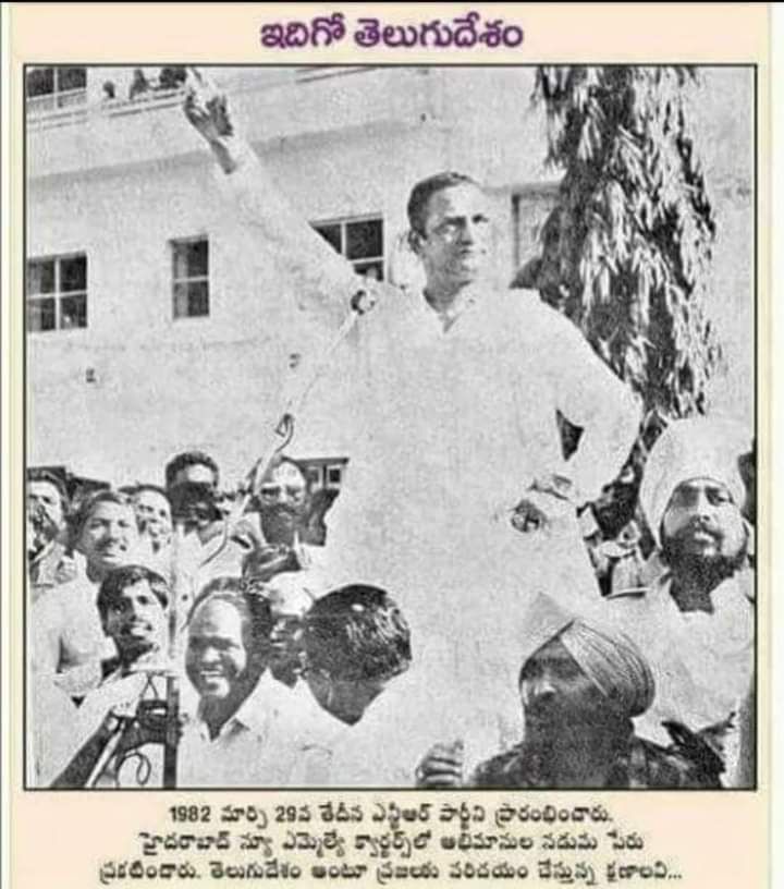 Sri N. T. Rama Rao at the founding of the Telugu Desam Party in 1982