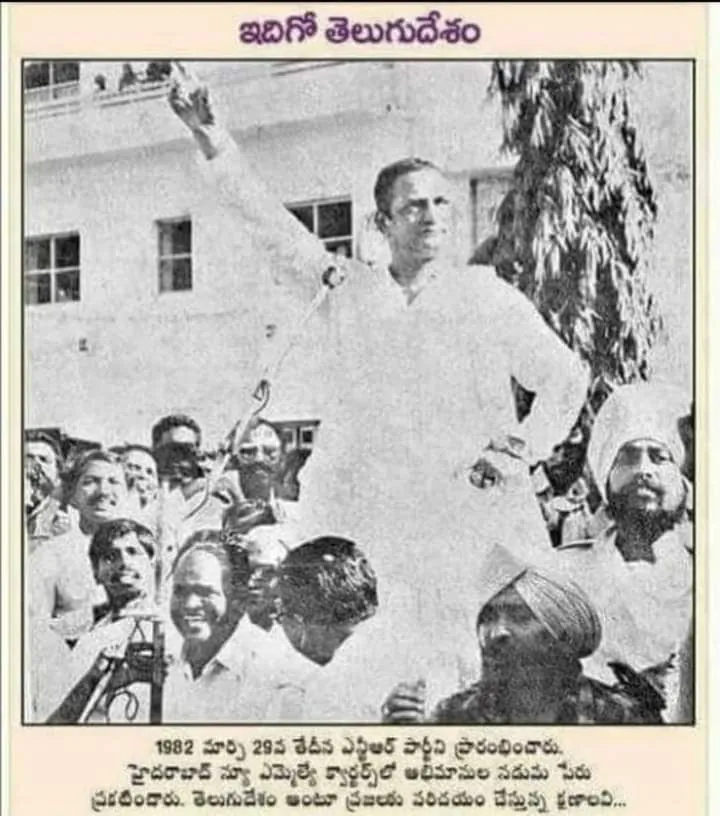 Sri N. T. Rama Rao at the founding of the Telugu Desam Party in 1982