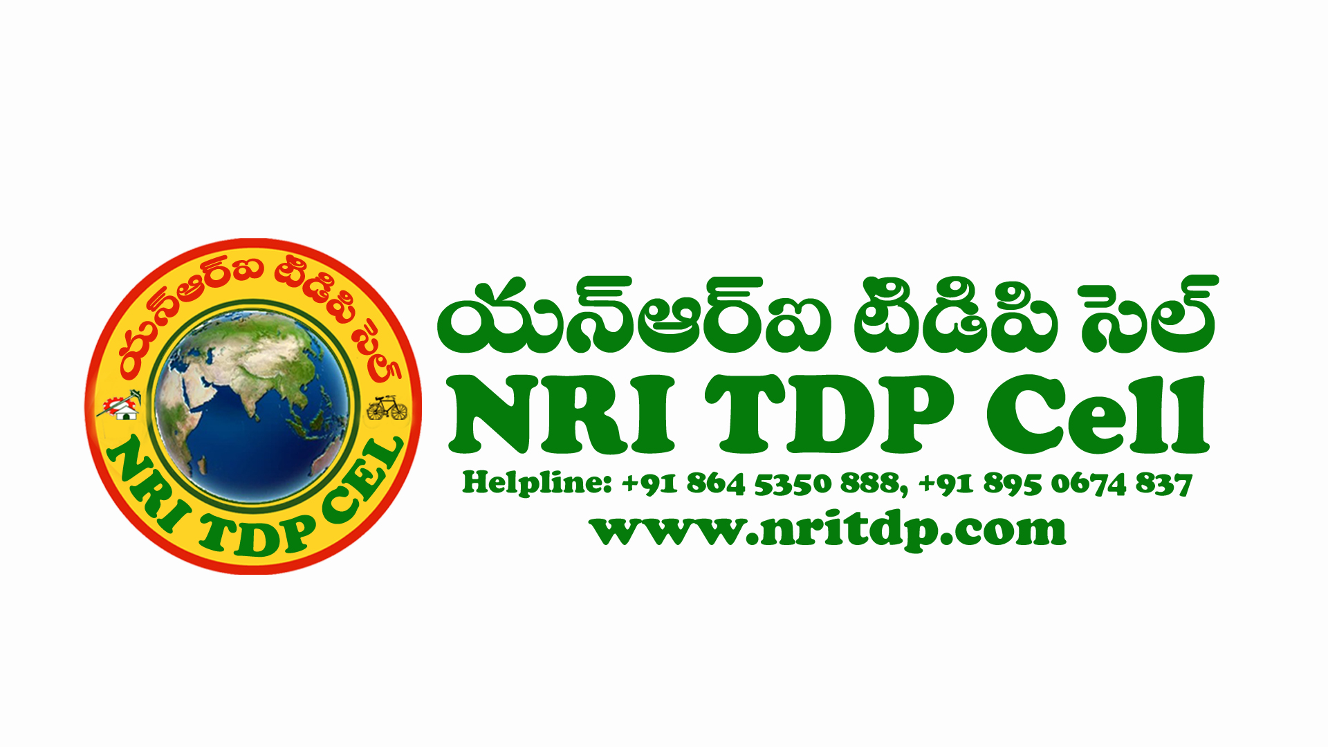 NRI TDP Los Angeles Committee Announced